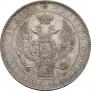 1 рубль 1846 года