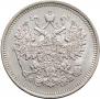 15 копеек 1860 года