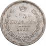 25 kopecks 1866 year