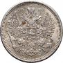 15 kopecks 1869 year