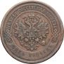 5 kopecks 1869 year