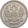5 kopecks 1875 year
