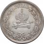 1 rouble 1883 year