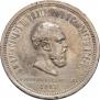 1 rouble 1883 year