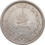1 rouble 1883 year
