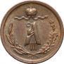 1/4 kopeck 1887 year