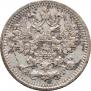 5 kopecks 1889 year