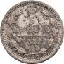 5 kopecks 1889 year