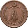 1/2 kopeck 1889 year