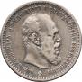 1 rouble 1891 year