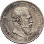 1 rouble 1891 year