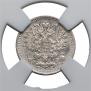 5 kopecks 1892 year