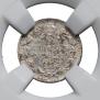 5 kopecks 1892 year