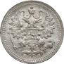 5 kopecks 1892 year