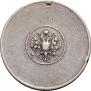 1 zolotnik 1881 year