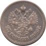 25 kopecks 1896 year