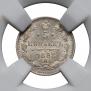 5 копеек 1898 года