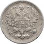 5 kopecks 1899 year