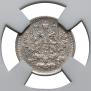 5 kopecks 1900 year
