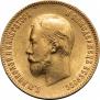 10 roubles 1901 year