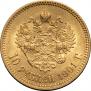 10 roubles 1901 year