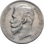 1 rouble 1901 year