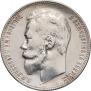 1 rouble 1901 year