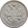 1 rouble 1901 year