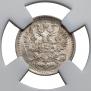 5 kopecks 1901 year