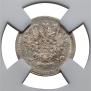 5 kopecks 1902 year