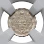 5 kopecks 1902 year