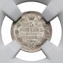 5 kopecks 1902 year