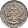 5 kopecks 1903 year