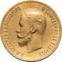10 roubles 1904 year