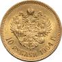 10 roubles 1904 year