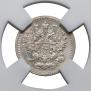 5 копеек 1905 года