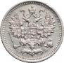 5 kopecks 1908 year