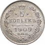 5 kopecks 1909 year