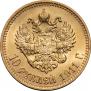 10 roubles 1911 year
