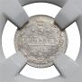 5 kopecks 1911 year