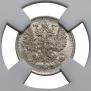 5 kopecks 1911 year