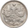 15 kopecks 1914 year