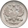 10 копеек 1915 года
