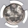 15 kopecks 1916 year