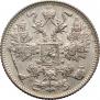 15 kopecks 1916 year