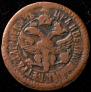 Denga 1701 year