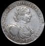 1 rouble 1719 year