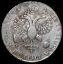 1 rouble 1719 year