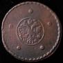 5 kopecks 1727 year