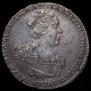 Полтина 1727 года